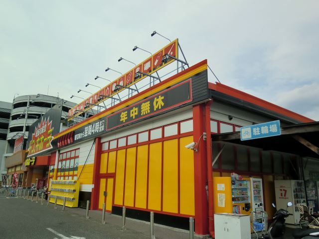 スーパー　ドン・キホーテ（スーパー）まで1800m