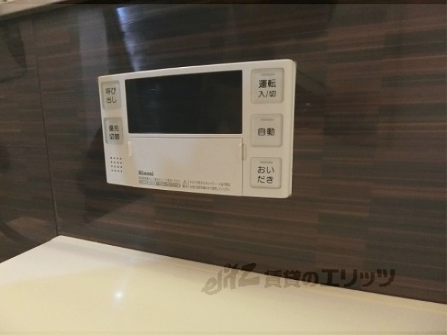 その他設備　給湯器リモコン