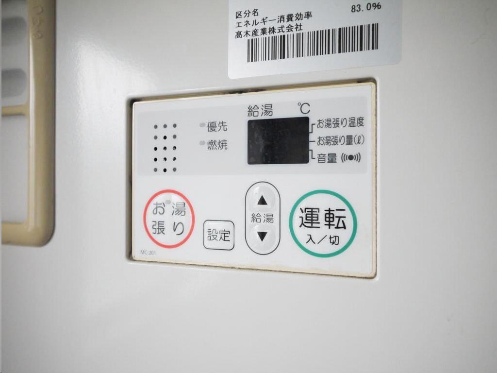 ノーブル宮町のその他写真