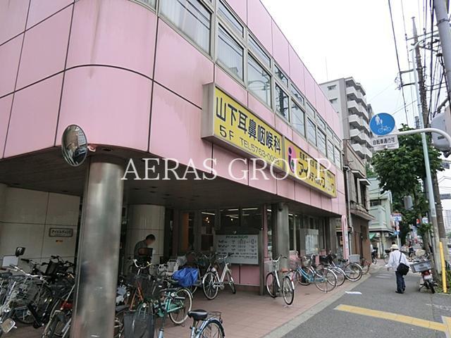 病院　アイメディカルクリニック（病院）まで267m