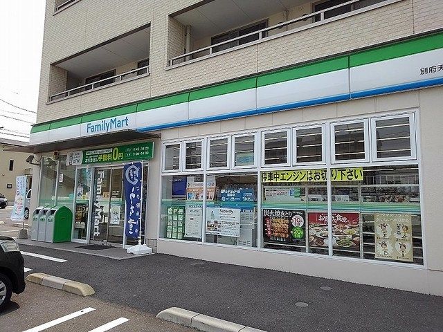 コンビニ　ファミリーマート 別府天満町店（コンビニ）まで100m