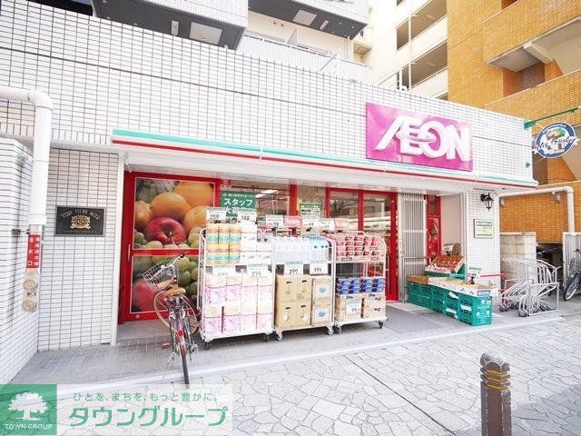 スーパー　まいばすけっと川崎本町２（スーパー）まで196m