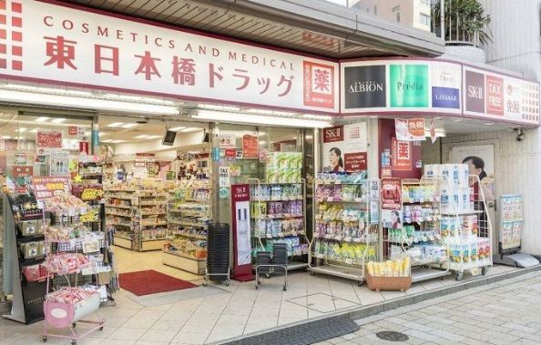 ドラックストア　東日本橋ドラッグ（ドラッグストア）まで467m