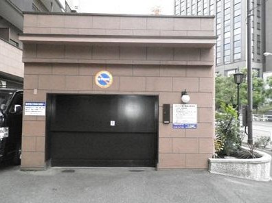 その他共有部分　マンション芝公園