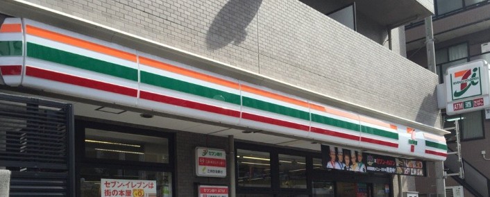 コンビニ　セブンイレブン 港区芝3丁目店（コンビニ）まで135m