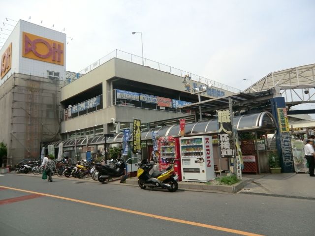 その他　ドイト（その他）まで450m