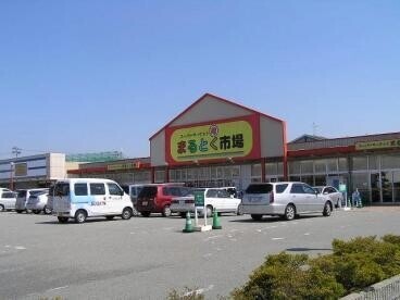 スーパー　まるとく市場 平田店（スーパー）まで1311m