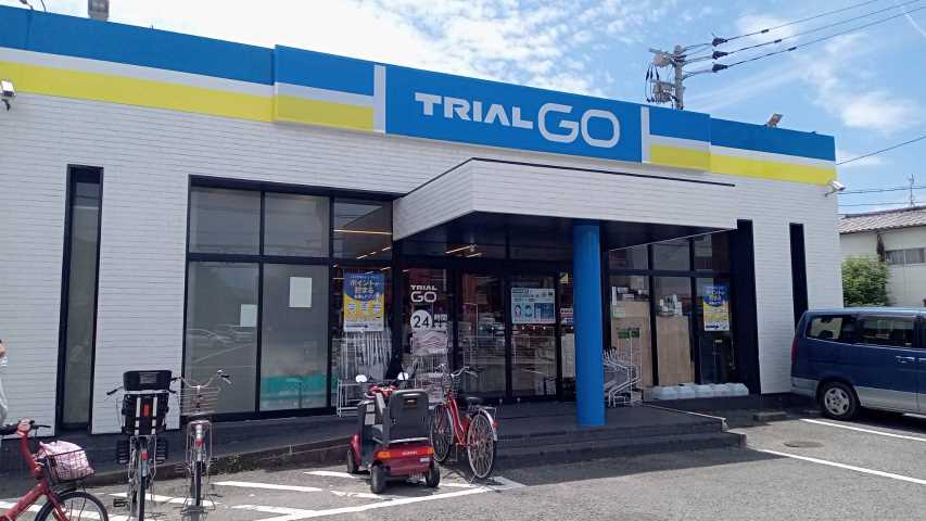 スーパー　TRIALGO日佐店（スーパー）まで584m