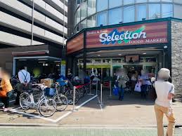 スーパー　FOODS　MARKET　Selection西新井店（スーパー）まで722m