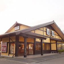 飲食店　夢庵カリブ梅島店（飲食店）まで483m