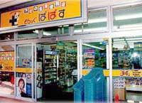 ドラックストア　どらっぐぱぱすカリブ梅島店（ドラッグストア）まで482m