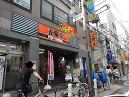 飲食店　吉野家梅島駅前店（飲食店）まで584m