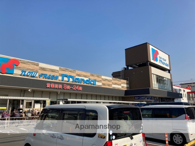 スーパー　万代加美店（スーパー）まで579m