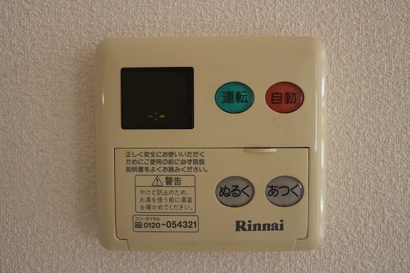 その他設備　・別号室参考写真