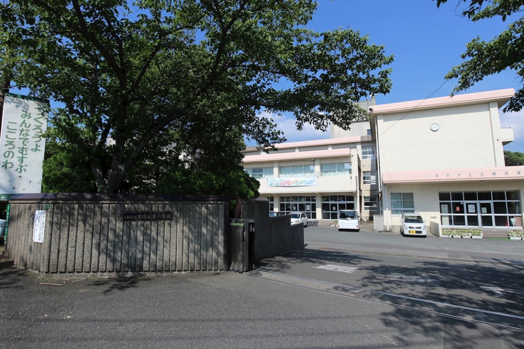 小学校　太宰府市立太宰府東小学校（小学校）まで1658m