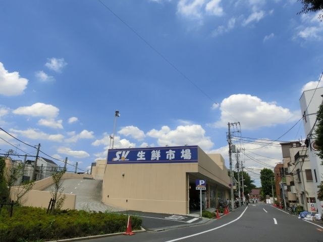 スーパー　生鮮市場（スーパー）まで350m