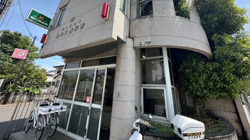 警察署・交番　砂川八番交番（警察署・交番）まで527m