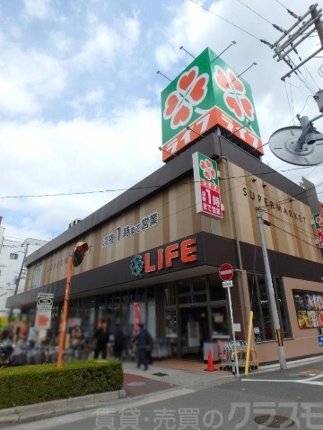 スーパー　ライフ 昭和町駅前店（スーパー）まで517m