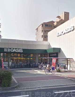 スーパー　阪急オアシス 東加賀屋店（スーパー）まで1400m