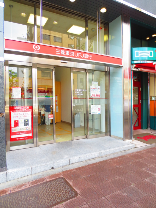 銀行　銀行（銀行）まで450m