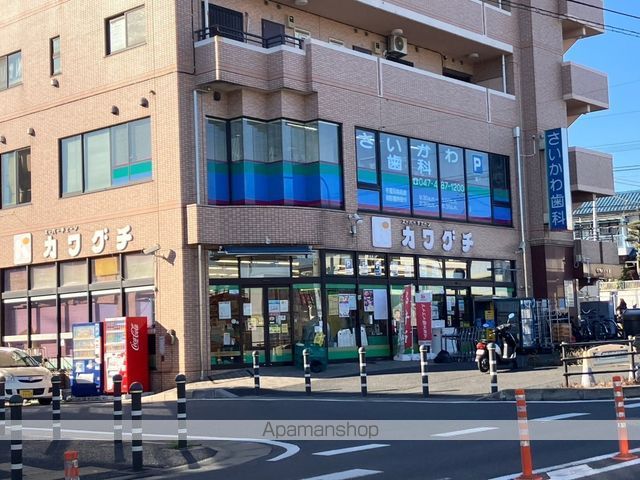 スーパー　スーパーチェーンカワグチ大和田店（スーパー）まで806m