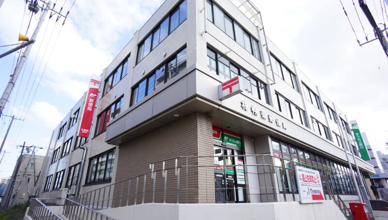 郵便局　札幌東郵便局（郵便局）まで447m