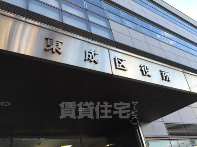 その他　東成区役所（その他）まで1097m