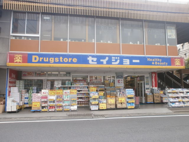 スーパー　くすりセイジョー 柿生駅前店（スーパー）まで1104m