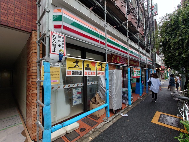 コンビニ　セブンイレブン牛込北町店（コンビニ）まで395m