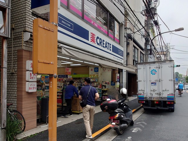 ドラックストア　クリエイトエス・ディー新宿牛込北町店（ドラッグストア）まで260m