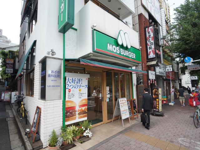 飲食店　モスバーガー（飲食店）まで816m