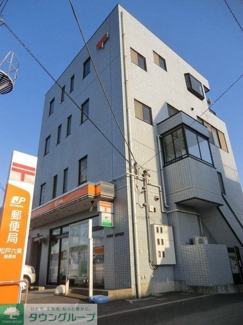 郵便局　郵便局（郵便局）まで858m