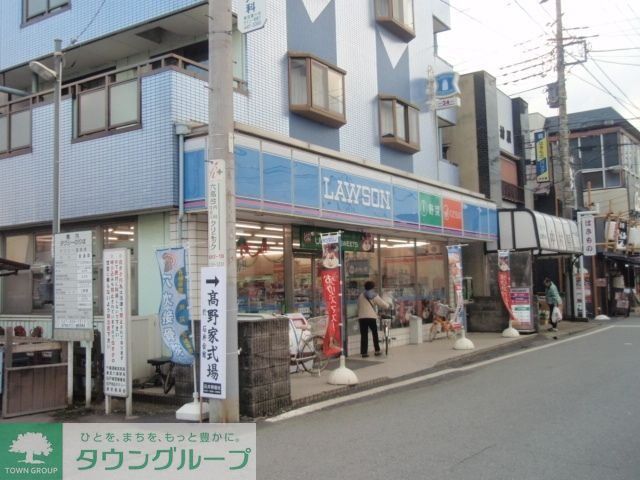 コンビニ　ローソン（コンビニ）まで930m