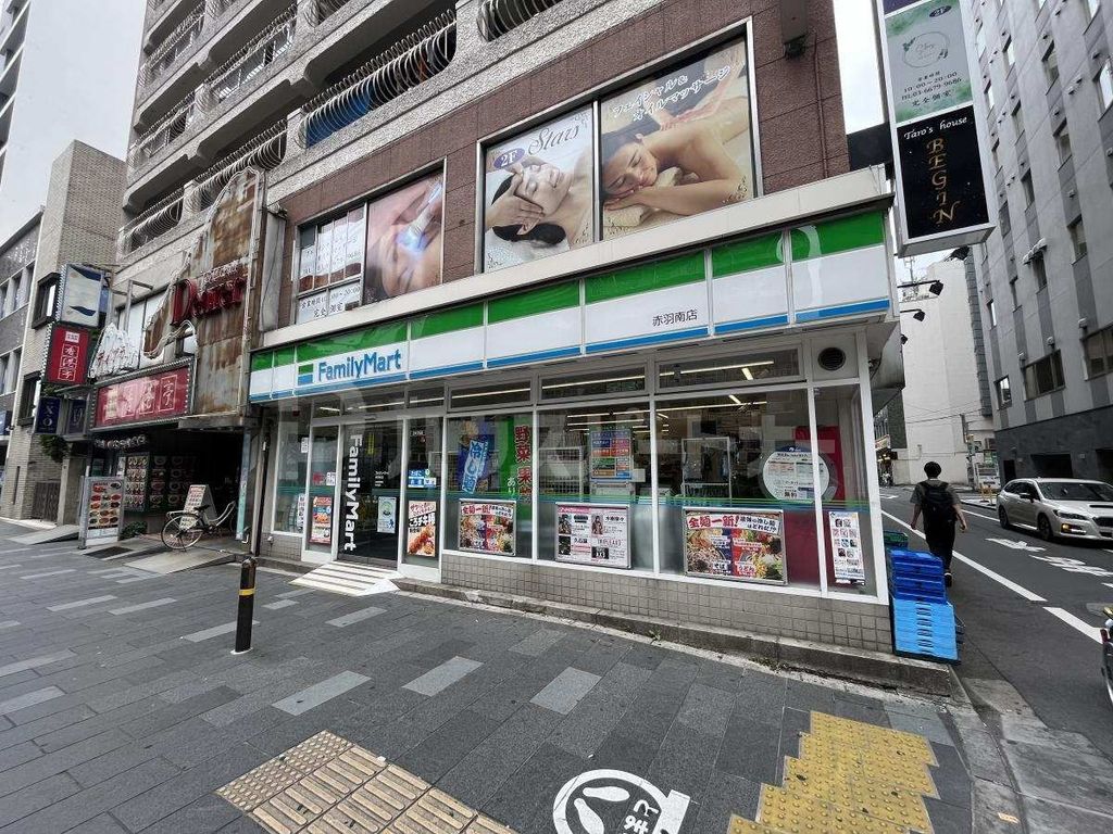 コンビニ　ファミリーマート/赤羽南店（コンビニ）まで50m