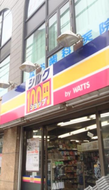 その他　シルク野方北原通り店（その他）まで824m