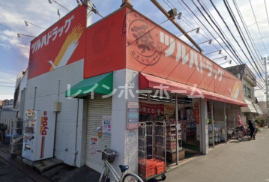 ドラックストア　ツルハドラッグ（ドラッグストア）まで1013m