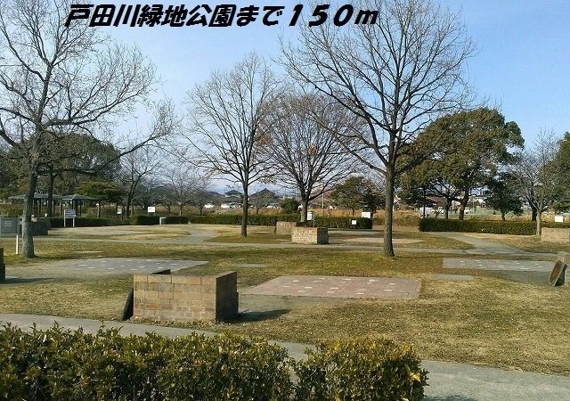 公園　戸田川緑地公園（公園）まで150m