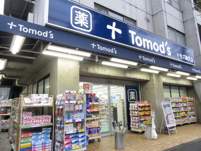 ドラックストア　トモズ（ドラッグストア）まで320m