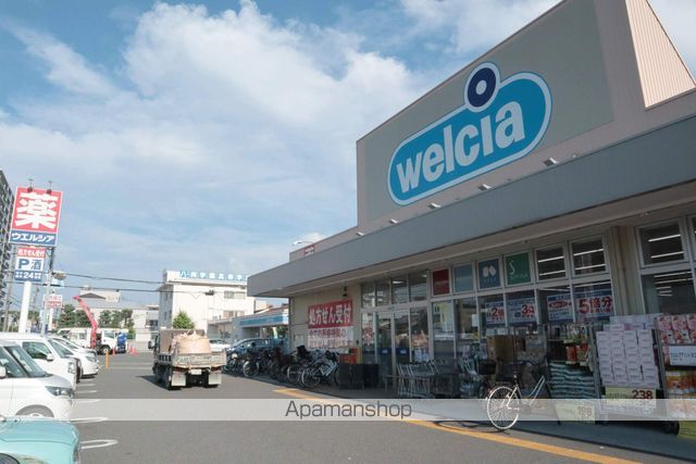 その他　薬局　ウェルシア（その他）まで945m