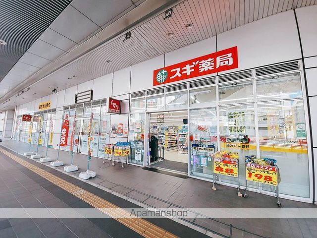 ドラックストア　スギ薬局千葉駅西口店（ドラッグストア）まで60m