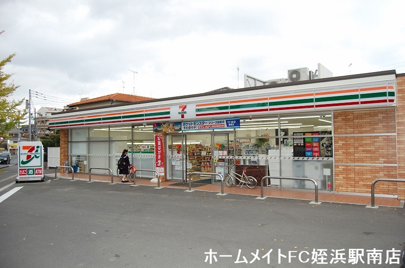 コンビニ　セブンイレブン福岡田島２丁目店（コンビニ）まで77m