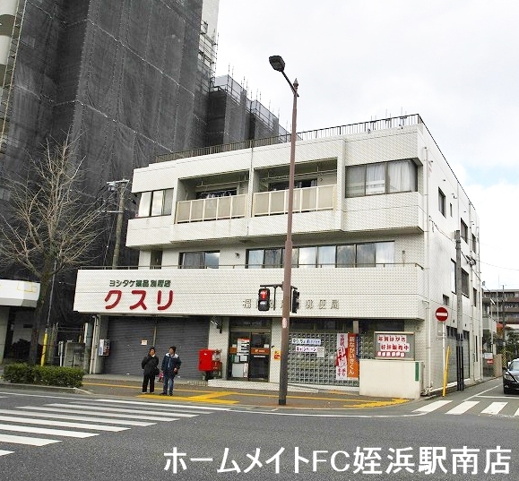 郵便局　福岡別府四郵便局（郵便局）まで799m