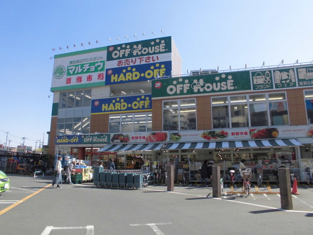 スーパー　マルチョウストアー（スーパー）まで848m