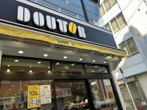 飲食店　ドトールコーヒーショップ 金町北口店（飲食店）まで1210m