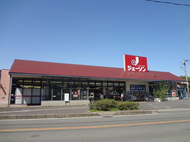 その他　ジェーソン（その他）まで320m