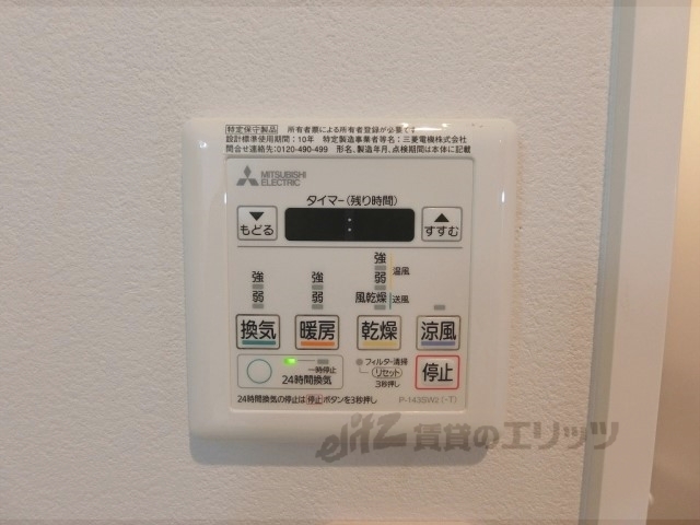 その他設備　浴室乾燥機