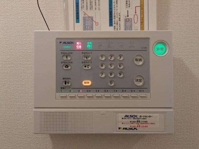 セキュリティ
