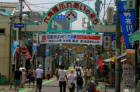 その他　六角橋商店街（その他）まで2897m