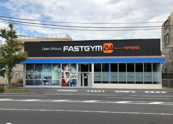 その他　FASTGYM24小田栄店（その他）まで560m