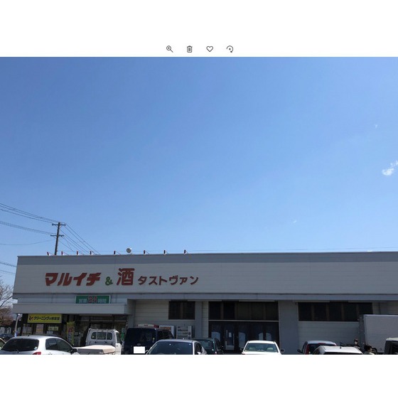 スーパー　マルイチ本宮店（スーパー）まで1119m